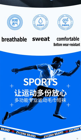 3Pair Professional Fitness Sports Socks Towel Bottom Non-Slip Running Socks Men Women Short Quick-Drying Basketball Training Sox - Zen Fit Plus