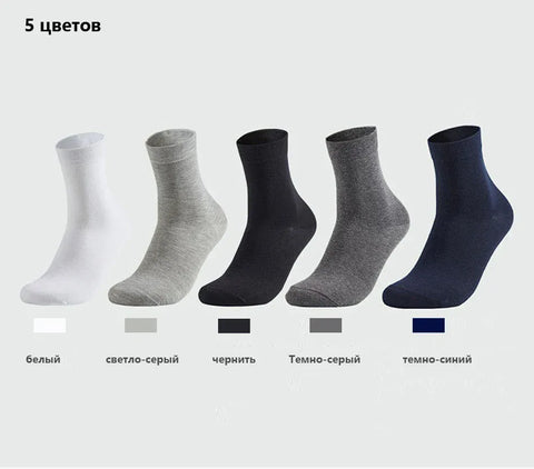 10 Pairs Men's Cotton Socks New Style Black Business Men Socks Soft Breathable Summer Winter for Male Socks Plus Size 38-47 - Zen Fit Plus