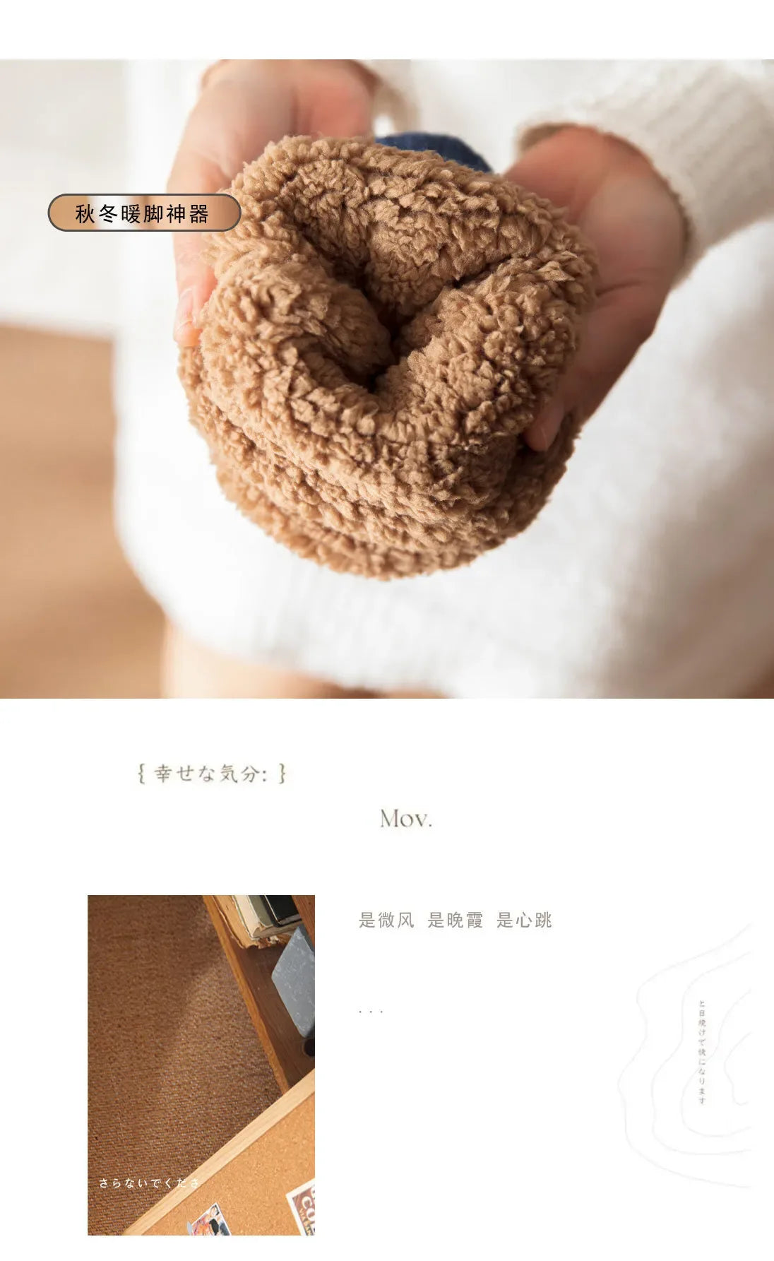 Super Warm Winter Non-slip Floor Socks Women Men Snow Socks Sleep Carpet Socks Slippers Socks Women Velvet Boot Unsiex Home Wear - Zen Fit Plus