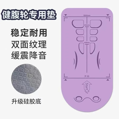 Yoga Mat For Abdominal Wheel Home Anti-slip Shock Absorber Mute Exercise Floor Mat Reusable Thickened Kneeling Mat 4mm Zen fit plus
