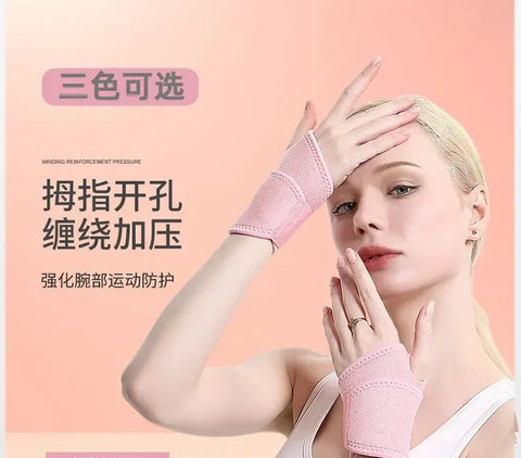 Unisex Wrist Guard Band Brace Support Wrist Support Fitness Training Gym Strap Sports Pain Relief Wrap Bandage Protective Gear - Zen Fit Plus