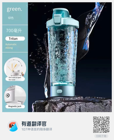 650ml USB Electric Portable Whey Protein  Shaker bottle  Fully Automatic Stirring Cup Rechargeable  Gym  BA Free Cocktail Blend Zen fit plus