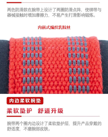 2PCS Weightlifting Hand Belt Anti-Slip Sport Fitness Wrist Wraps Straps Gym Support Lifting Grip Belt Fitness Bodybuilding - Zen Fit Plus