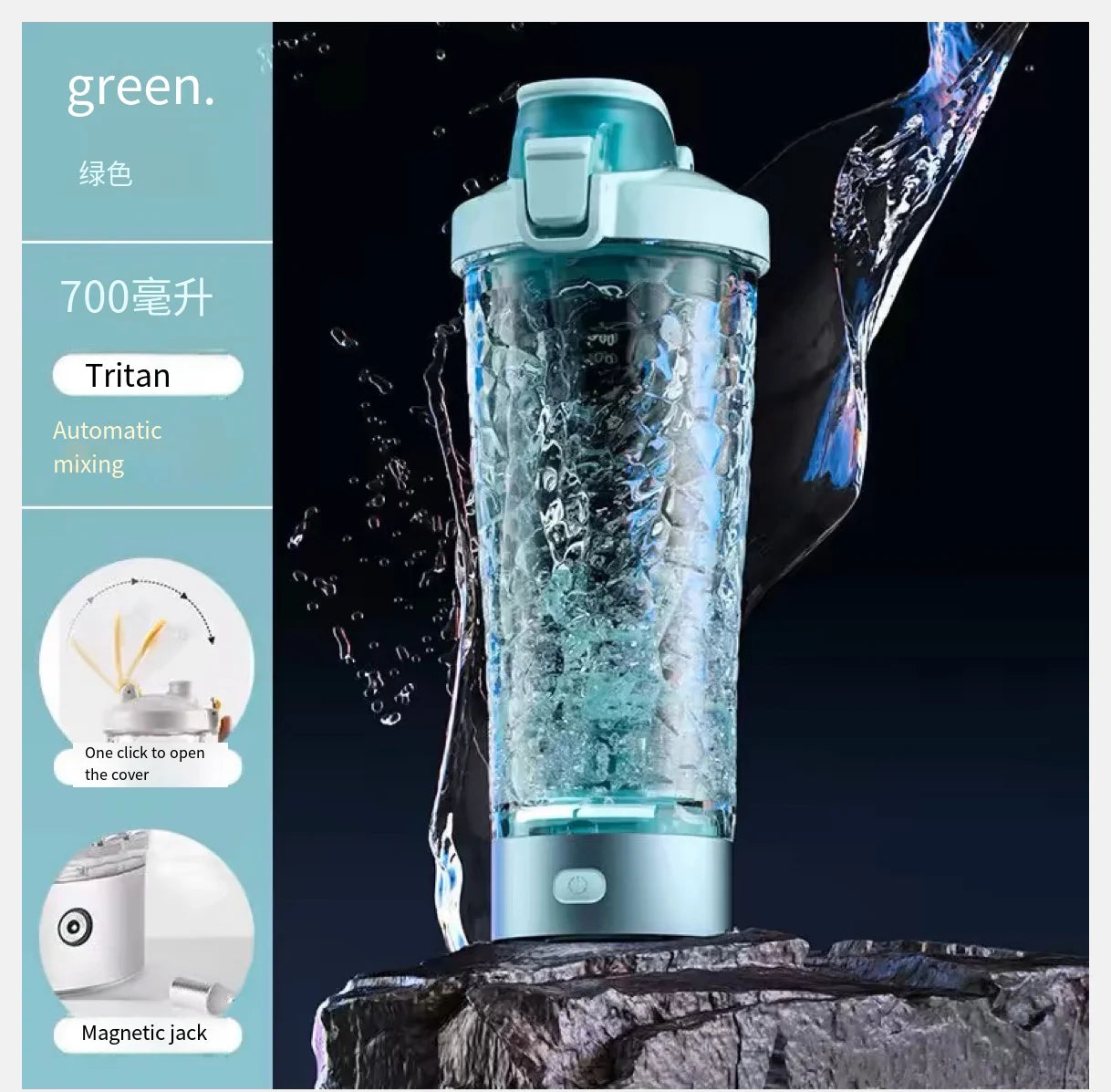 USB Electric Protein Shaker Bottle Portable 1200mAh Rechargeable Blender Cup Multipurpose 650ml Mixing Cups for Fitness Workout Zen fit plus