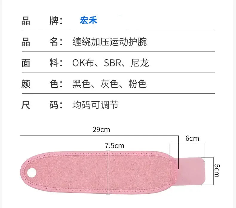 Unisex Wrist Guard Band Brace Support Wrist Support Fitness Training Gym Strap Sports Pain Relief Wrap Bandage Protective Gear - Zen Fit Plus