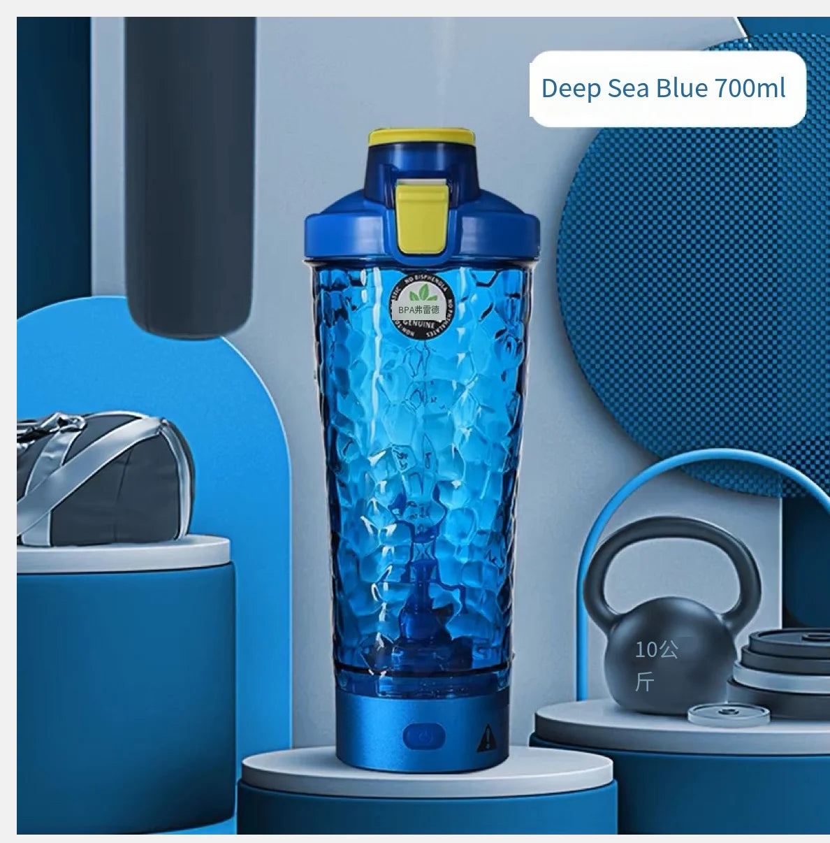 650ml USB Electric Portable Whey Protein  Shaker bottle  Fully Automatic Stirring Cup Rechargeable  Gym  BA Free Cocktail Blend Zen fit plus